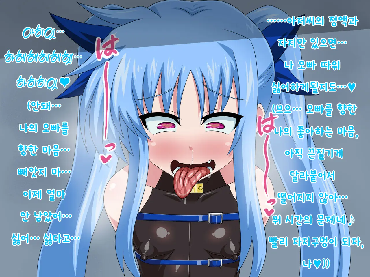 Kininatteita Onnanoko Ga, Itsunomanika Kimobuta Otoko No Ochinpo Ana Ni Tsukuri Kaerareteita... ~Yogosare Ochirutosareteiku Ou To Shinka~